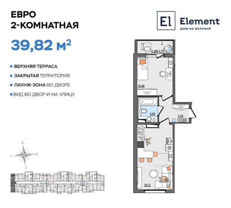 Продажа 2-комнатной квартиры 39,8 м², 2/13 этаж