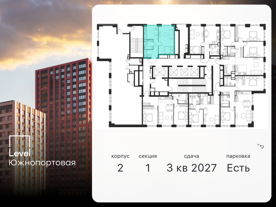 Продажа 1-комнатной квартиры 38 м², 2/47 этаж