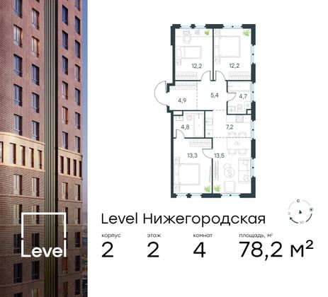 78,2 м², 4-комн. квартира, 2/9 этаж