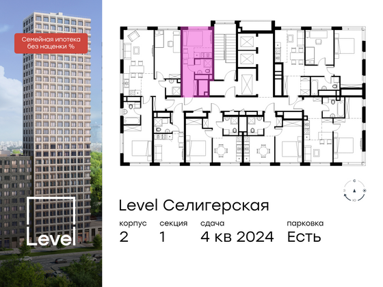 Продажа квартиры-студии 18 м², 29/30 этаж