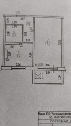 Продажа 1-комнатной квартиры 33 м², 6/10 этаж