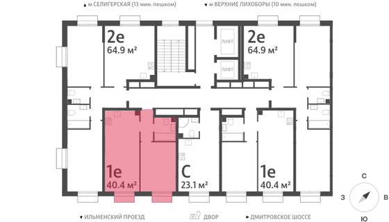 Продажа 1-комнатной квартиры 40,4 м², 11/23 этаж