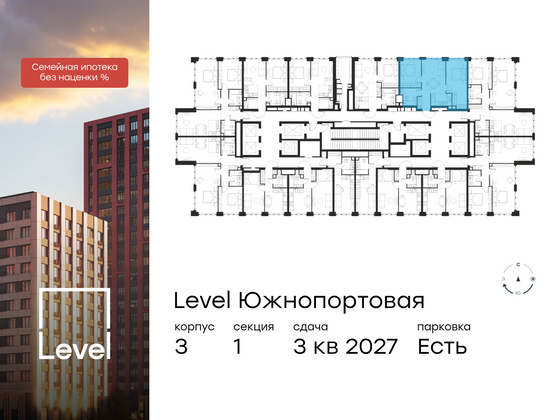 Продажа 3-комнатной квартиры 57 м², 13/68 этаж