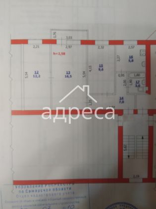 Продажа 3-комнатной квартиры 54,1 м², 3/4 этаж