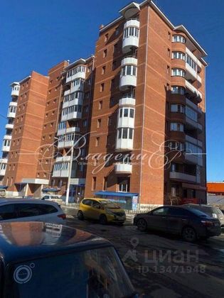 Продажа 1-комнатной квартиры 47,5 м², 6/9 этаж