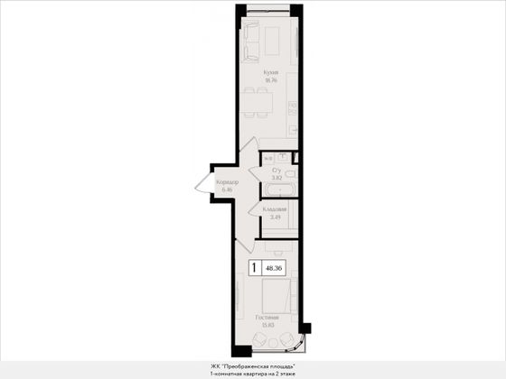 48,4 м², 1-комн. квартира, 2/17 этаж