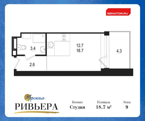 Продажа квартиры-студии 23 м², 9/12 этаж