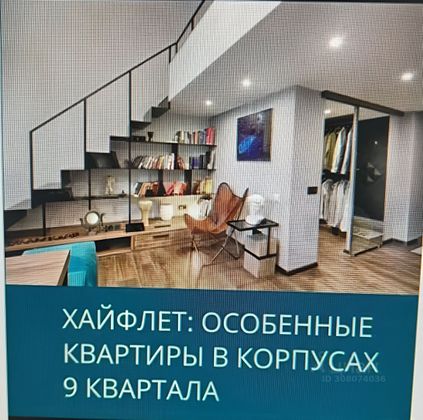 Продажа квартиры-студии 21,1 м², 1/14 этаж