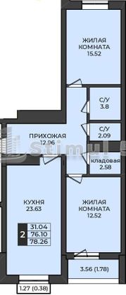 Продажа 2-комнатной квартиры 78,3 м², 6/9 этаж