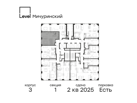 Продажа 2-комнатной квартиры 44,7 м², 2/30 этаж