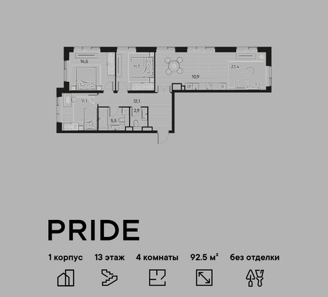 92,5 м², 4-комн. квартира, 13/22 этаж