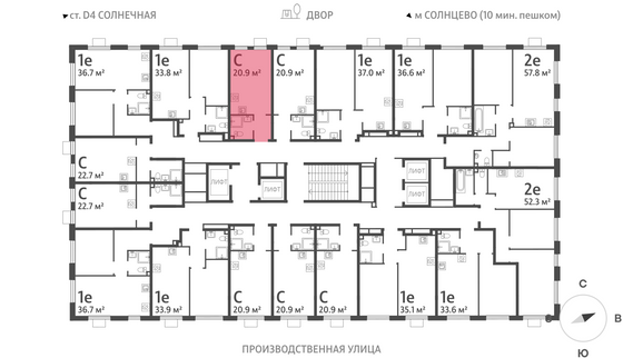 Продажа квартиры-студии 20,9 м², 12/24 этаж