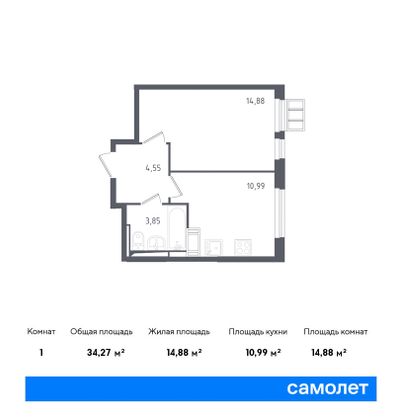 34,3 м², 1-комн. квартира, 17/17 этаж