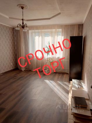 Продажа 1-комнатной квартиры 45,3 м², 2/9 этаж