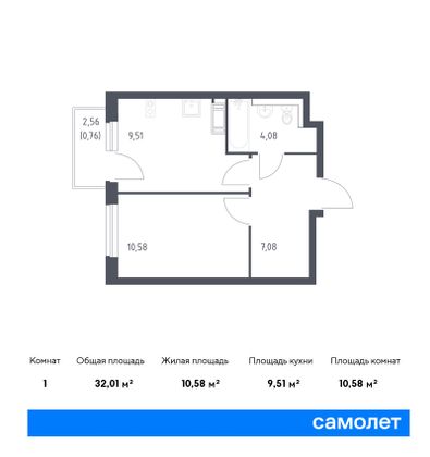 32 м², 1-комн. квартира, 11/13 этаж