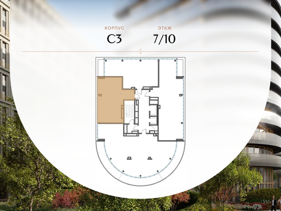 Продажа 1-комнатной квартиры 73,6 м², 7/10 этаж