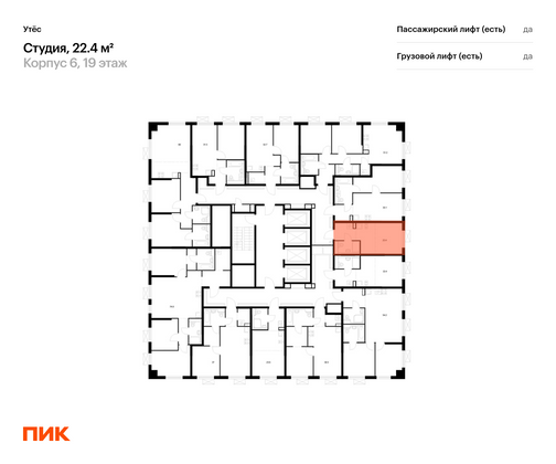 Продажа квартиры-студии 22,4 м², 19/29 этаж