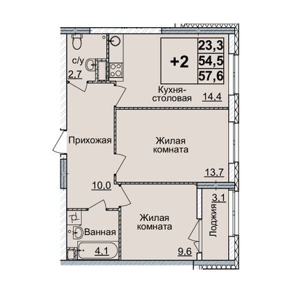 Продажа 2-комнатной квартиры 57 м², 13/20 этаж