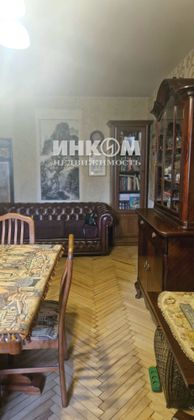 Продажа 2-комнатной квартиры 45,7 м², 1/14 этаж