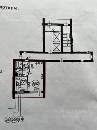 Продажа 1-комнатной квартиры 36,3 м², 8/14 этаж