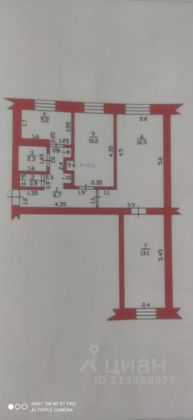 Продажа квартиры со свободной планировкой 55,9 м², 2/2 этаж
