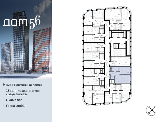 Продажа 1-комнатной квартиры 45,2 м², 24/27 этаж