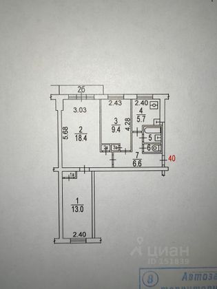 Аренда 3-комнатной квартиры 57,6 м², 5/5 этаж