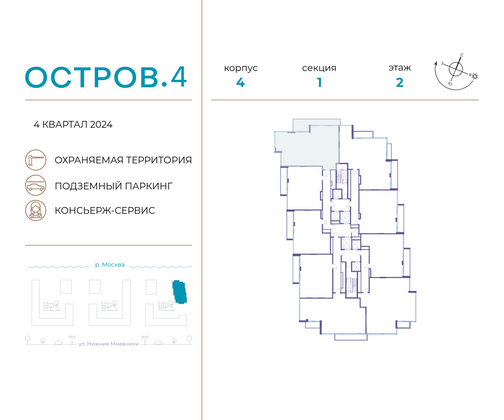 Продажа 4-комнатной квартиры 134,7 м², 2/21 этаж