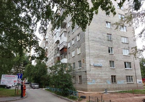 Продажа 1-комнатной квартиры 32,8 м², 8/9 этаж