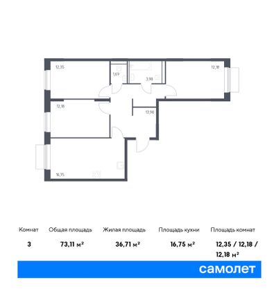 73,1 м², 3-комн. квартира, 5/19 этаж