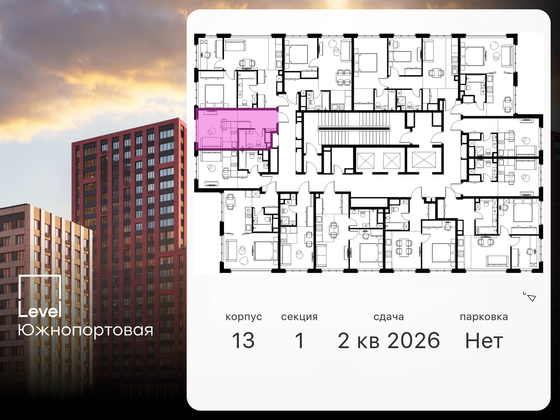 Продажа квартиры-студии 22,1 м², 12/23 этаж