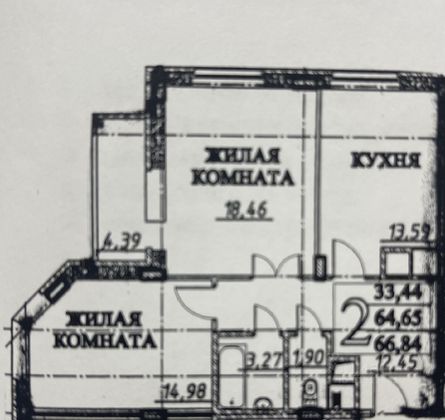 Продажа 2-комнатной квартиры 67 м², 9/10 этаж