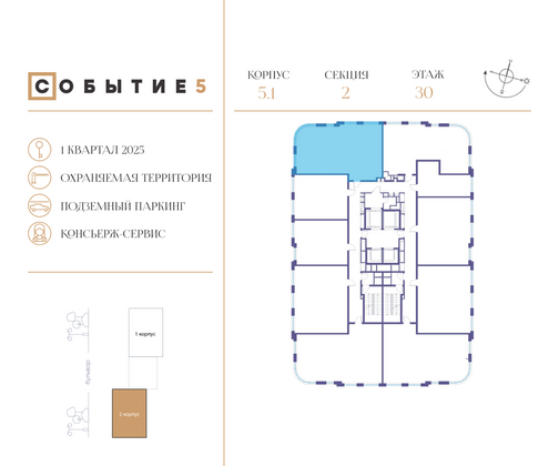 Продажа 3-комнатной квартиры 85,6 м², 30/32 этаж