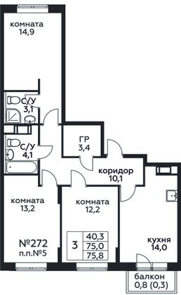 Продажа 3-комнатной квартиры 75,8 м², 14/14 этаж