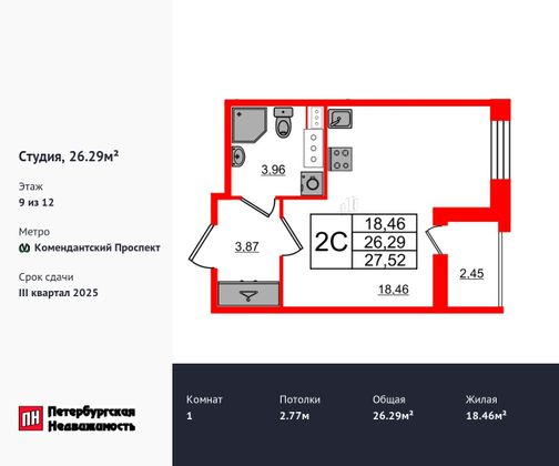 Продажа квартиры-студии 26,3 м², 9/12 этаж