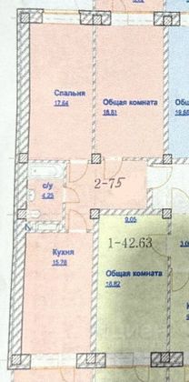 Продажа 2-комнатной квартиры 75 м², 10/11 этаж