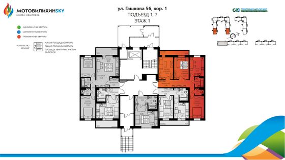 Продажа 3-комнатной квартиры 66,9 м², 1/8 этаж