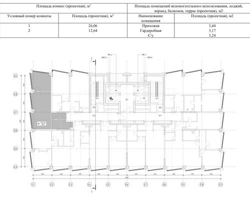 Продажа 2-комнатной квартиры 47,4 м², 27/44 этаж