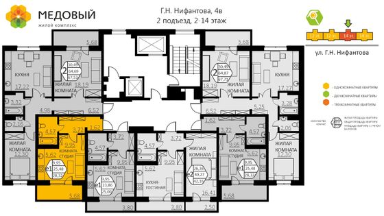 Продажа 1-комнатной квартиры 28,3 м², 2/14 этаж