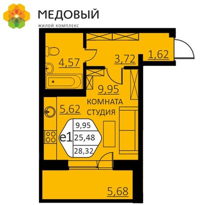 28,3 м², 1-комн. квартира, 13/14 этаж