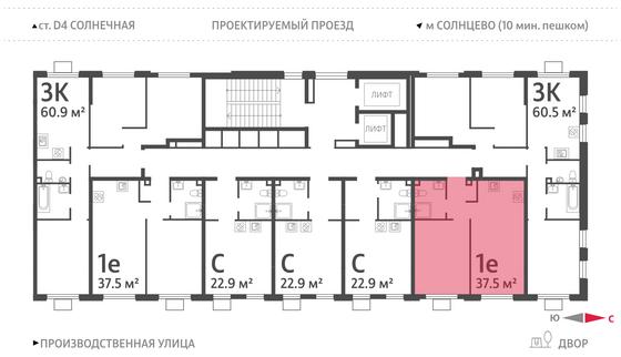 Продажа 1-комнатной квартиры 37,5 м², 11/24 этаж