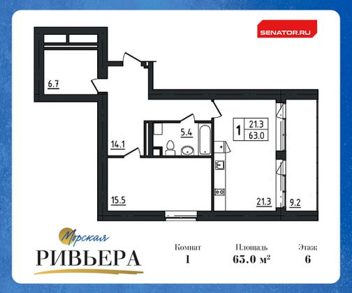 Продажа 1-комнатной квартиры 72,2 м², 6/12 этаж