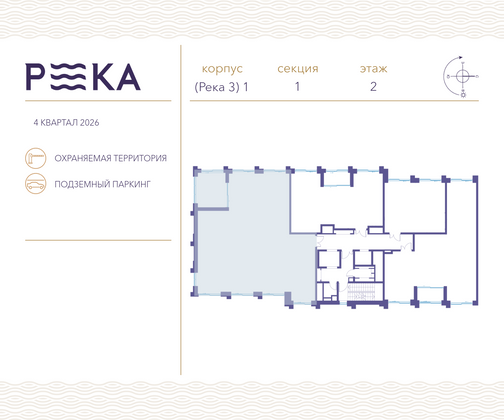 Продажа многокомнатной квартиры 214,2 м², 2/16 этаж