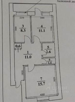 Продажа 2-комнатной квартиры 53 м², 4/5 этаж