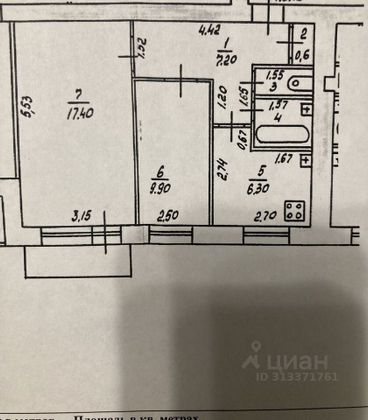 Продажа 2-комнатной квартиры 45 м², 4/9 этаж