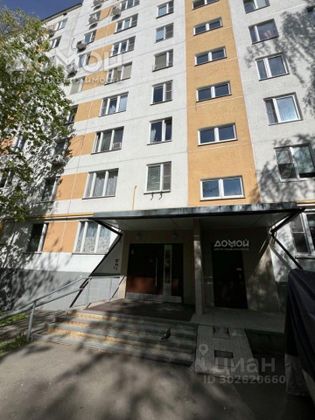 Продажа 2-комнатной квартиры 50,5 м², 8/9 этаж