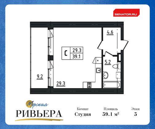 Продажа квартиры-студии 48,3 м², 3/12 этаж