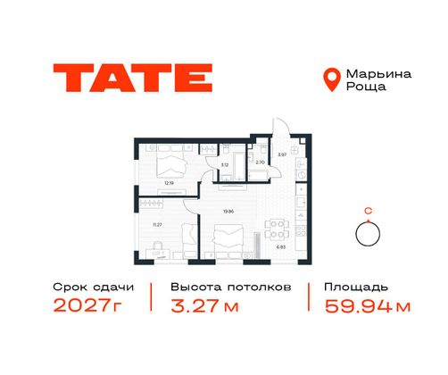 Продажа 2-комнатной квартиры 59,9 м², 45/49 этаж