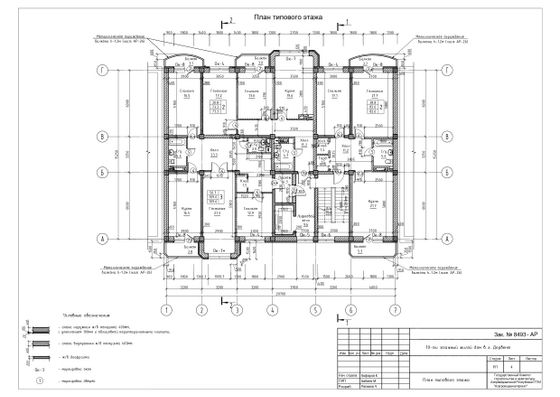 Продажа 2-комнатной квартиры 73,3 м², 8/10 этаж