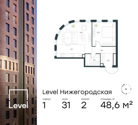 48,6 м², 2-комн. квартира, 31/45 этаж